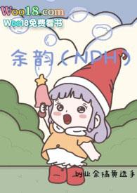 余韵近义词