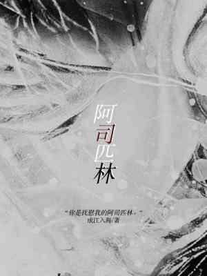 阿司匹林缓释片的作用与功效