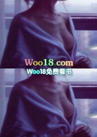 妄与她笔趣阁