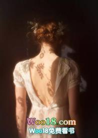 她和她的主人们魏承泽