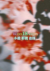引火1v2贺遮最新章节更新内容