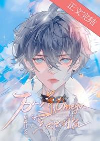 万人嫌穿成万人迷