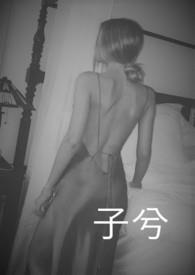 如此邂逅何