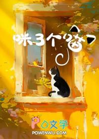 喵呜漫画app官方版