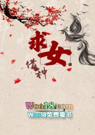 借种是真实事件吗