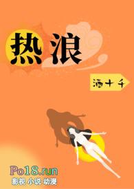 热浪来袭 如何做好防护