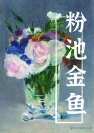 粉池是什么意思