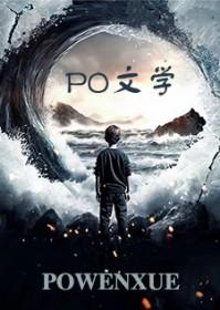 苏大夫被称为苏七块是因为