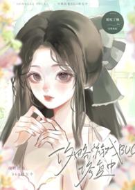攻略cg