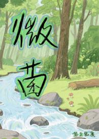 微杆菌属