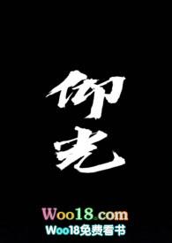 仰光txt