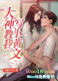 小黄文怎么写出来