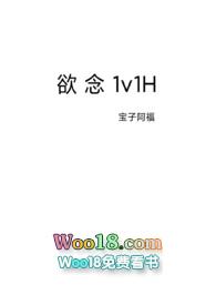 欲念疯长电视剧全集免费观看