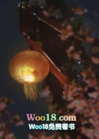劝君多采撷(公媳)全文阅读笔趣阁