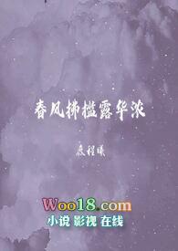 督主