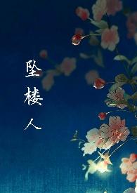 坠楼姐弟生母