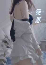 折寒枝簪起双思