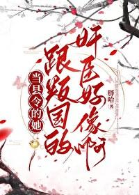 青诡纪事百度