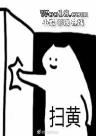 拯救黄文主角