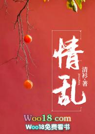 情乱后宫笔趣阁
