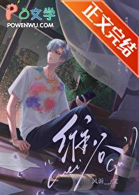 快穿渣受他又持宠而娇了