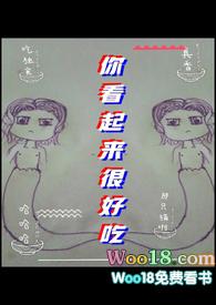 器大活好男主现言