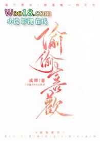 偷偷喜欢1v1重生