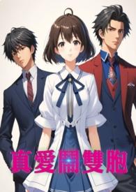 真爱 (main theme) - fin k.l.