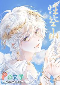 学校女装被发现