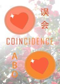 误会啥意思?