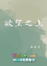 欲望之罪的意思