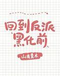 我拿你当亲哥你拿我当表弟图片