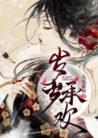 岁岁皆欢喜什么意思