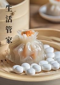 生活管家是什么