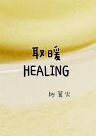 取暖费多少钱一平方