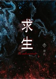 兽人之生存记 by twoand兔