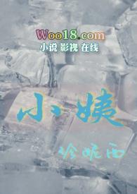 小姨与侄女的关系是什么