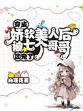 穿成娇弱病美人