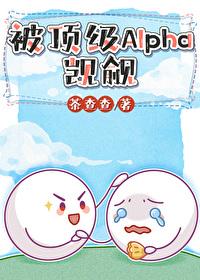 高冷学长请淡定