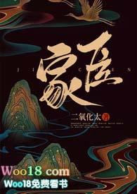 家臣与家将