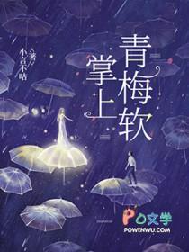 掌上青