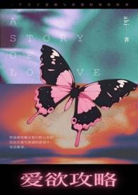 爱欲水怎么用
