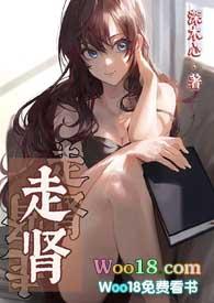她想衤