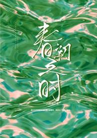 春初和初春的区别