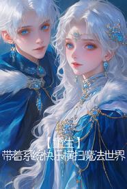 为了妹妹短文阅读答案