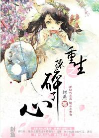 操碎了心的意思