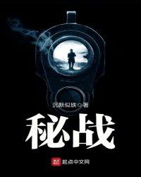 密战无声36集全集免费观看