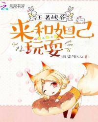 给我看妲己王者荣耀