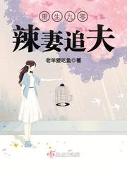 重生九零小辣椒全文免费阅读顾景川