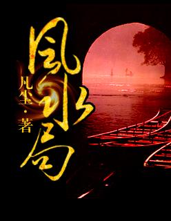 天星风水局
